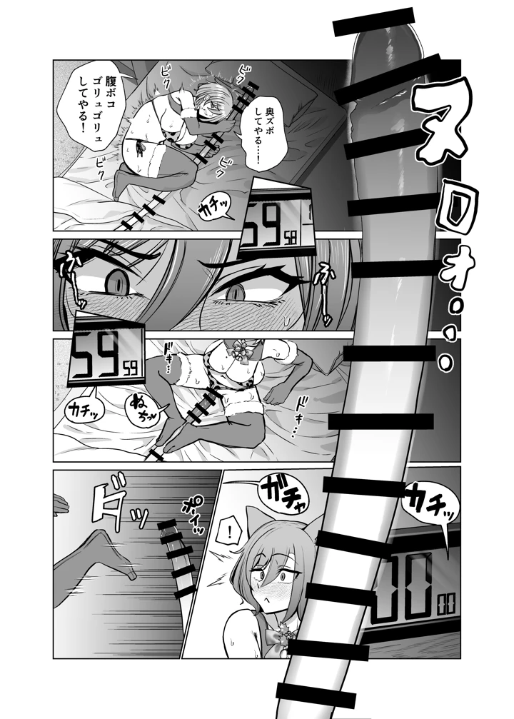 4ページ目