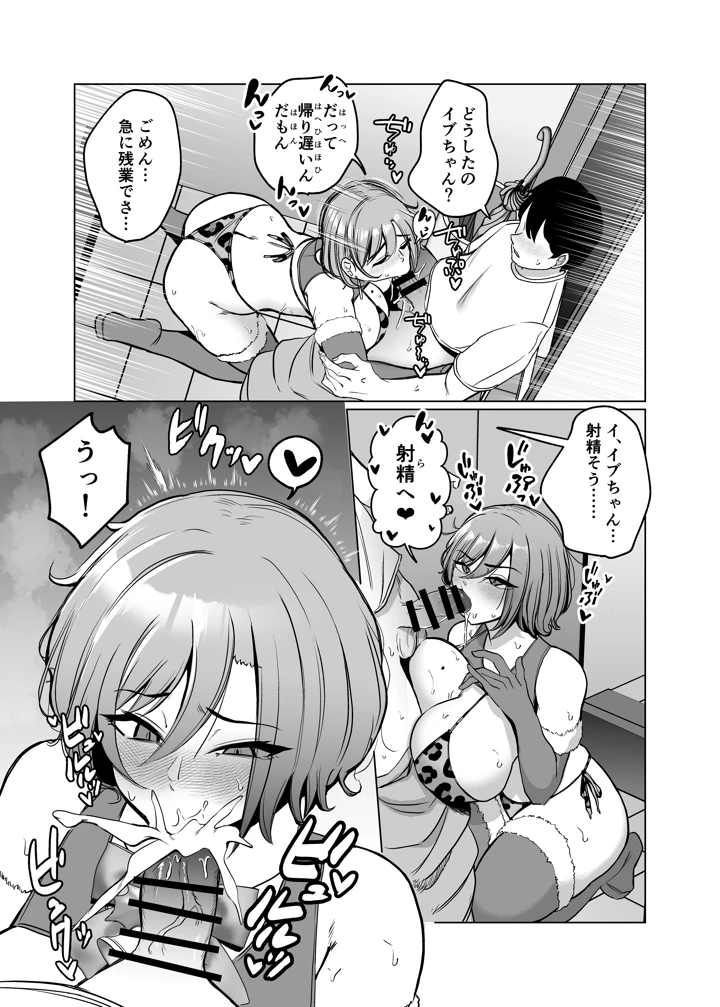 6ページ目