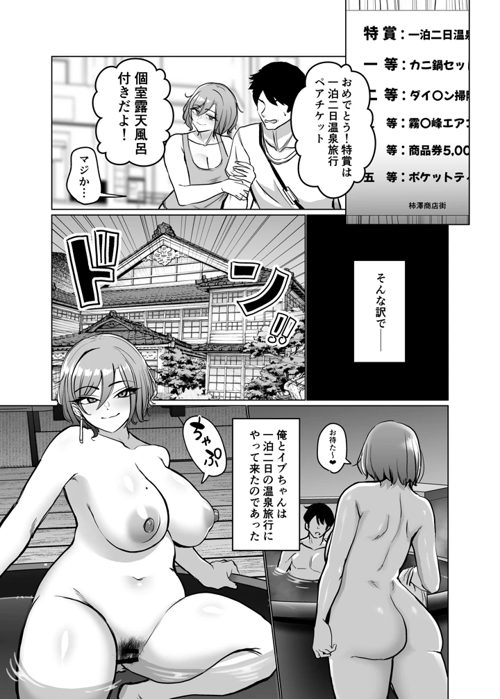 10ページ目