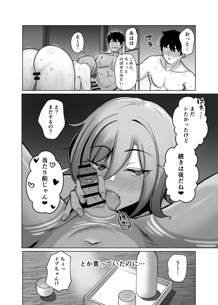 25ページ目