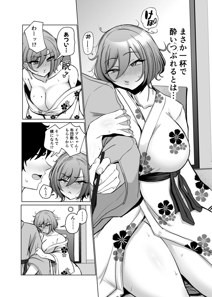 26ページ目