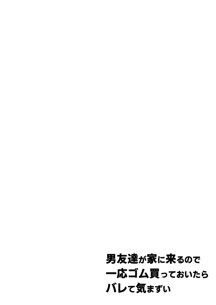 4ページ目