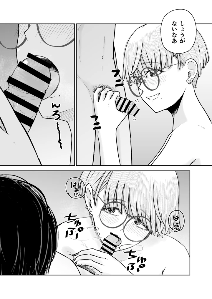 22ページ目
