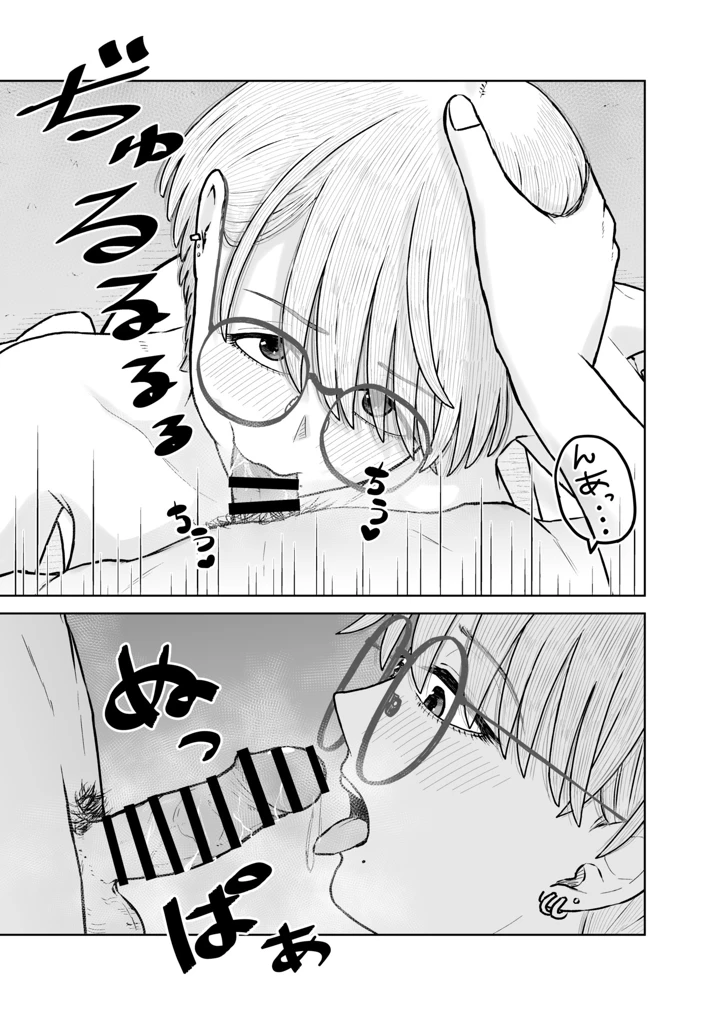 25ページ目