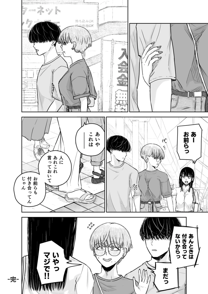 46ページ目