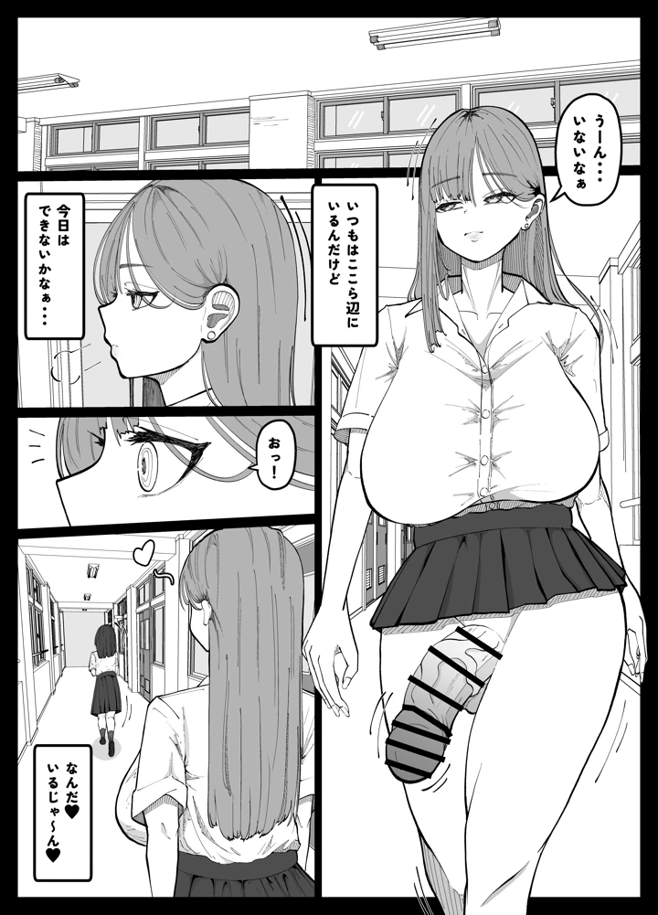 2ページ目