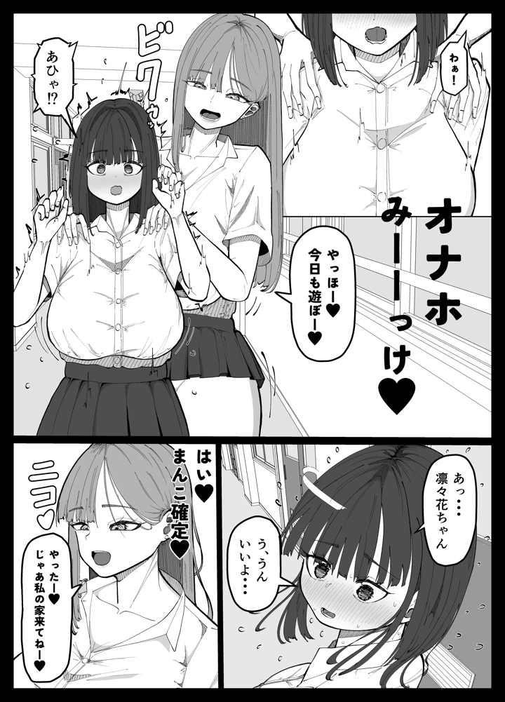 3ページ目