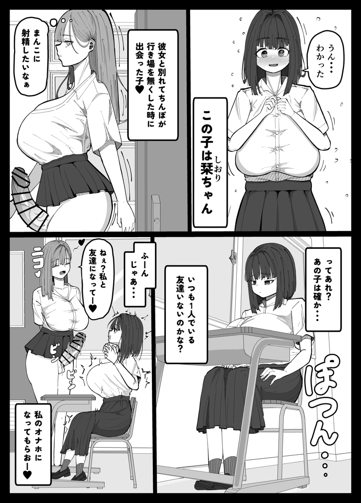 4ページ目
