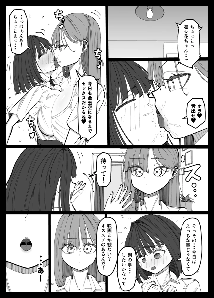 20ページ目