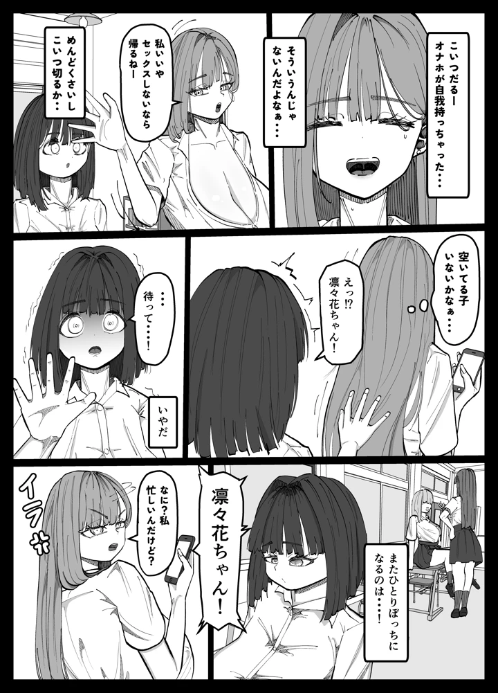21ページ目