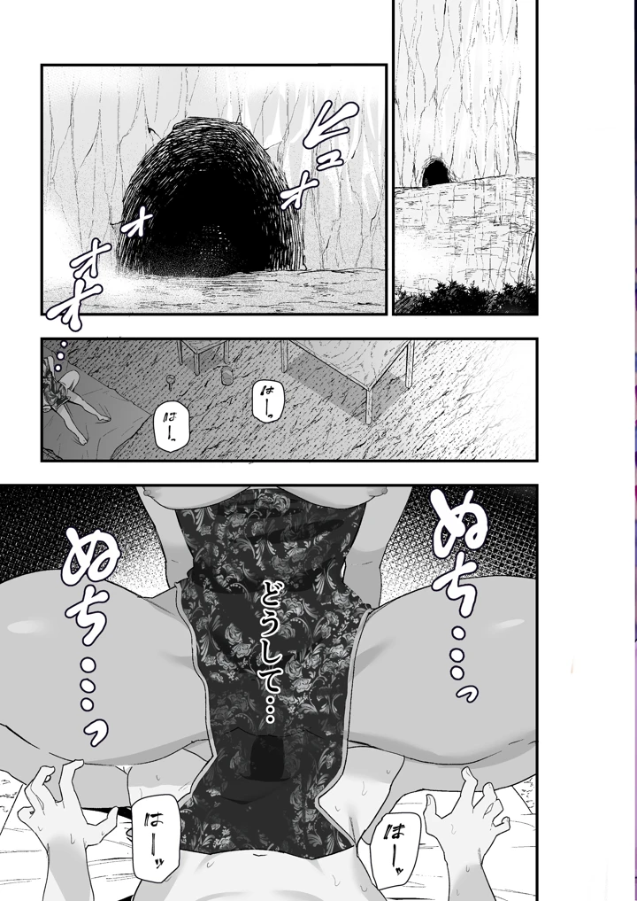2ページ目