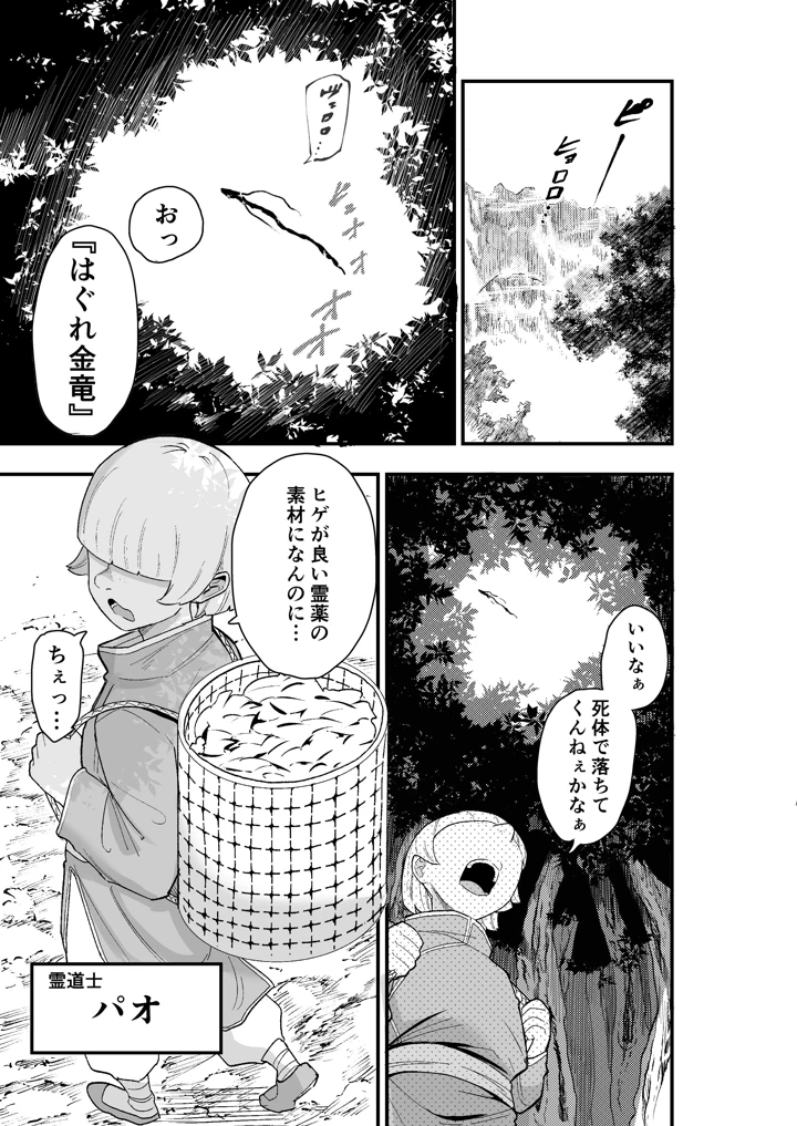 4ページ目