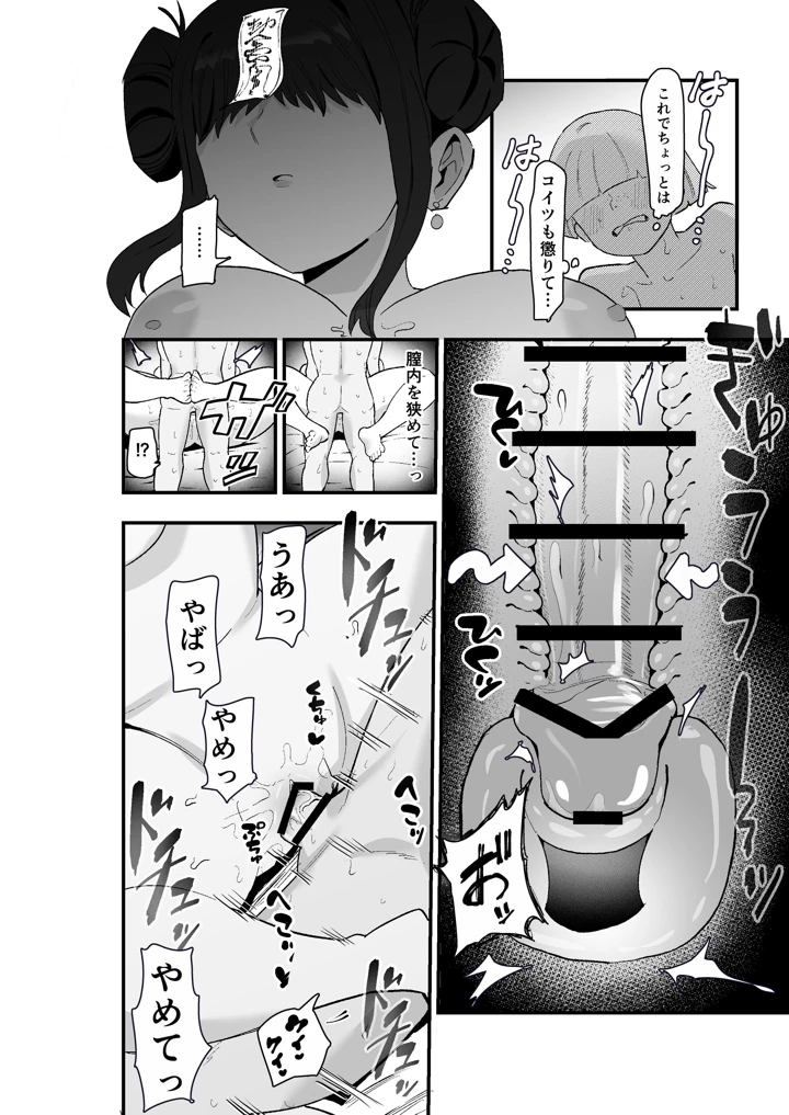 51ページ目