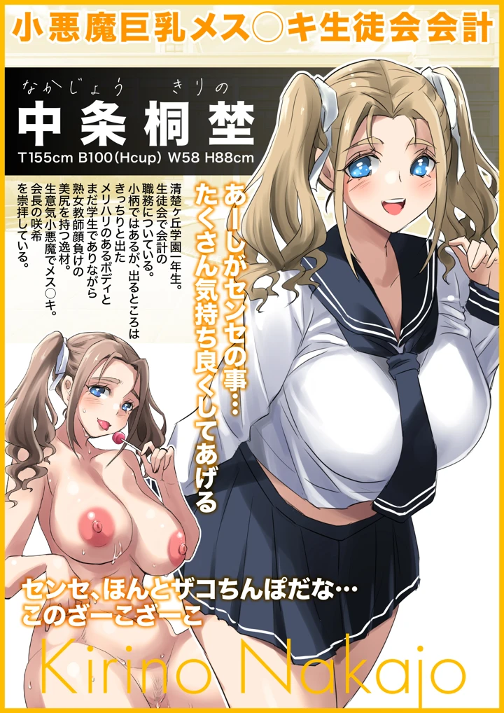 4ページ目