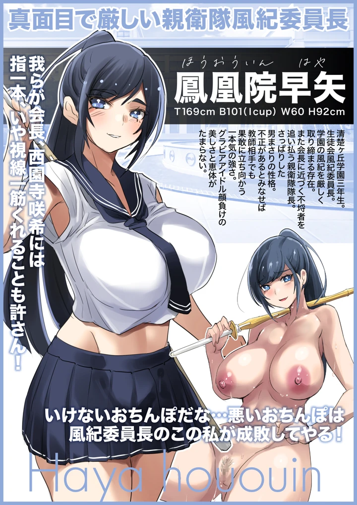 5ページ目