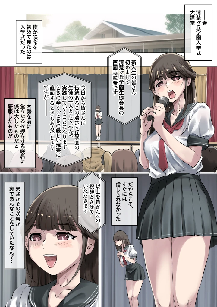 9ページ目