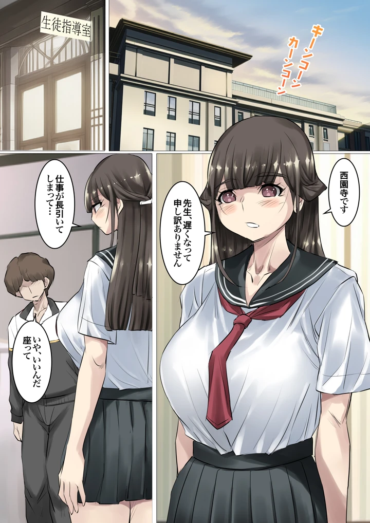24ページ目