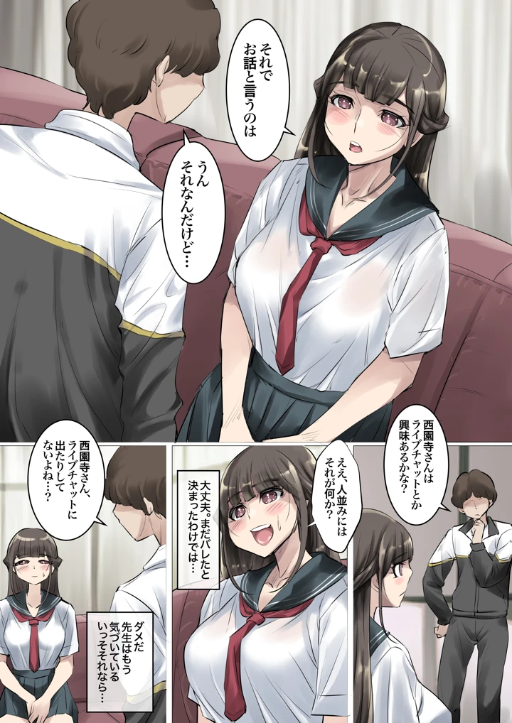 25ページ目