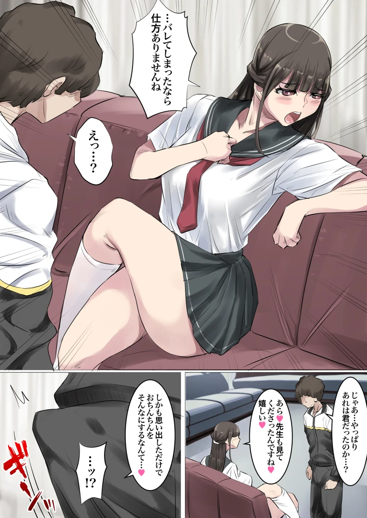 26ページ目