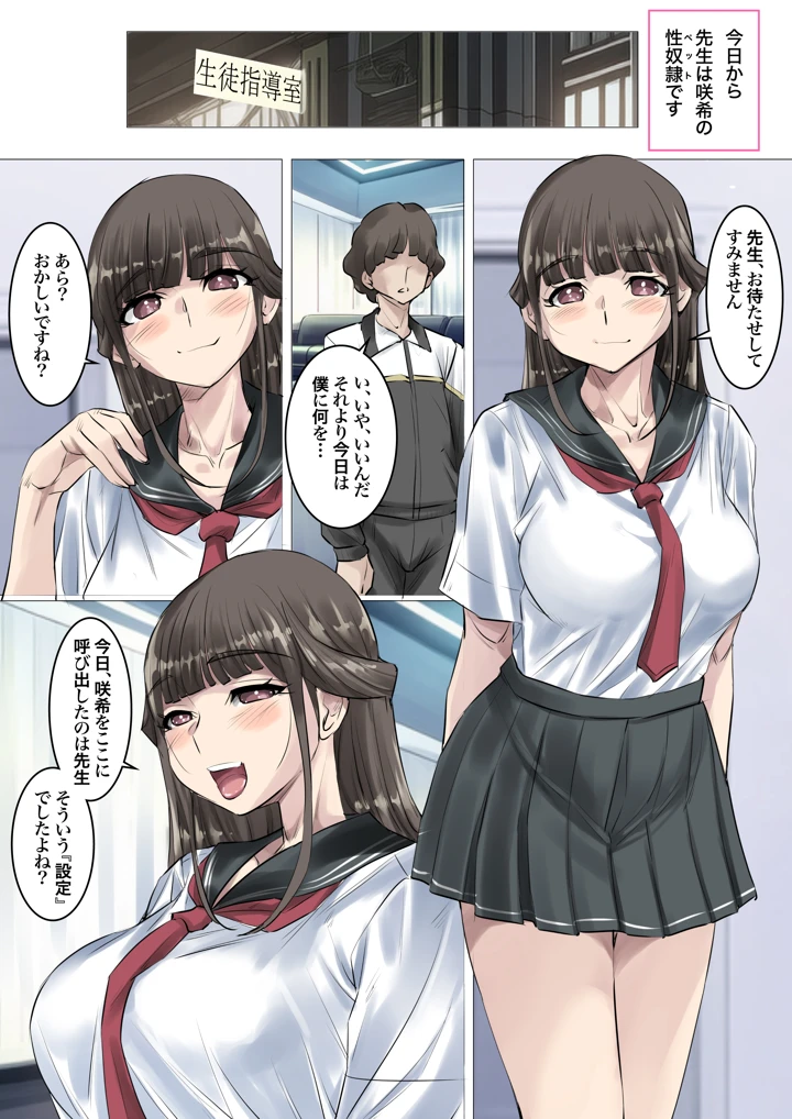 36ページ目