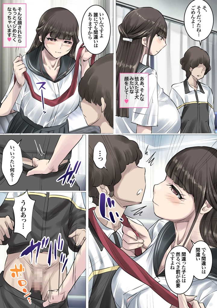 37ページ目
