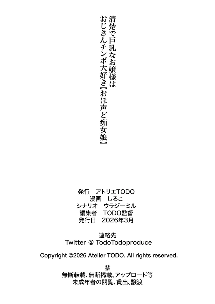 47ページ目