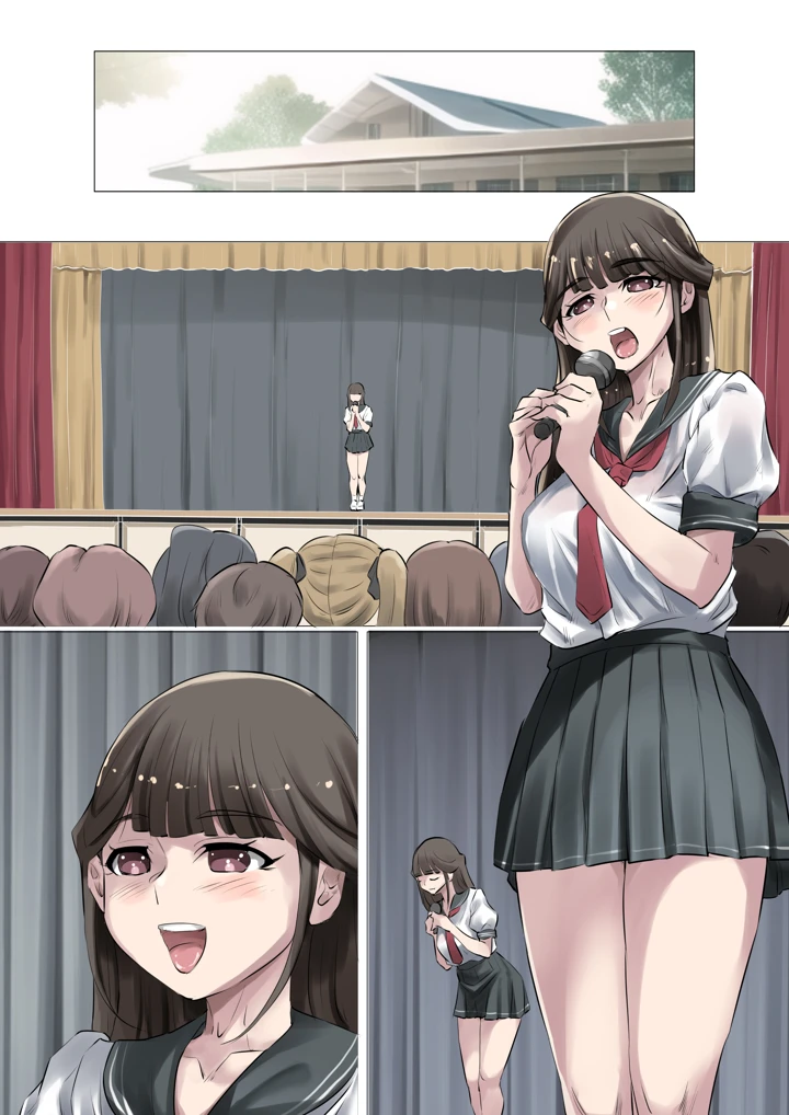 55ページ目