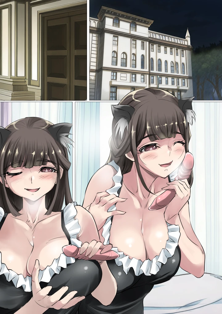58ページ目