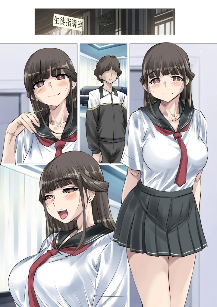 82ページ目