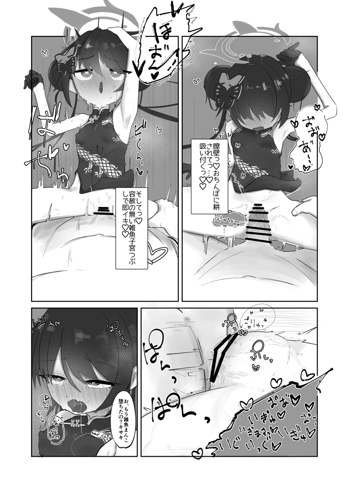 15ページ目