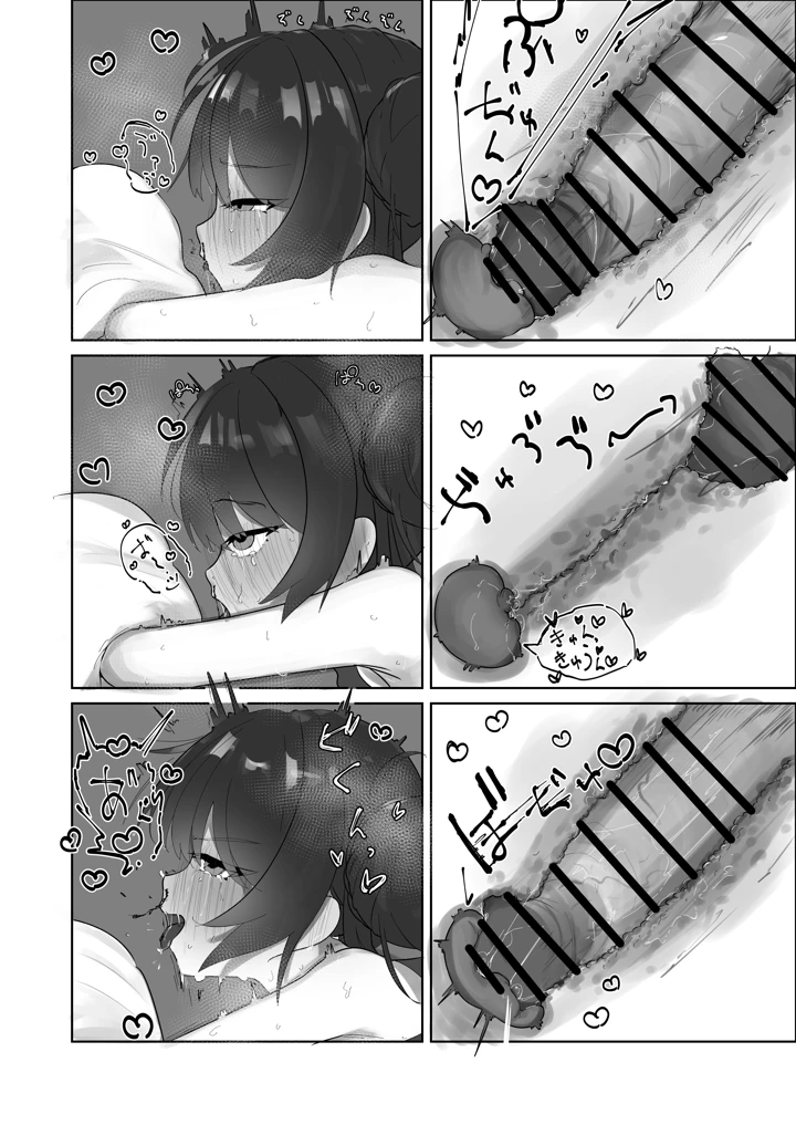 18ページ目