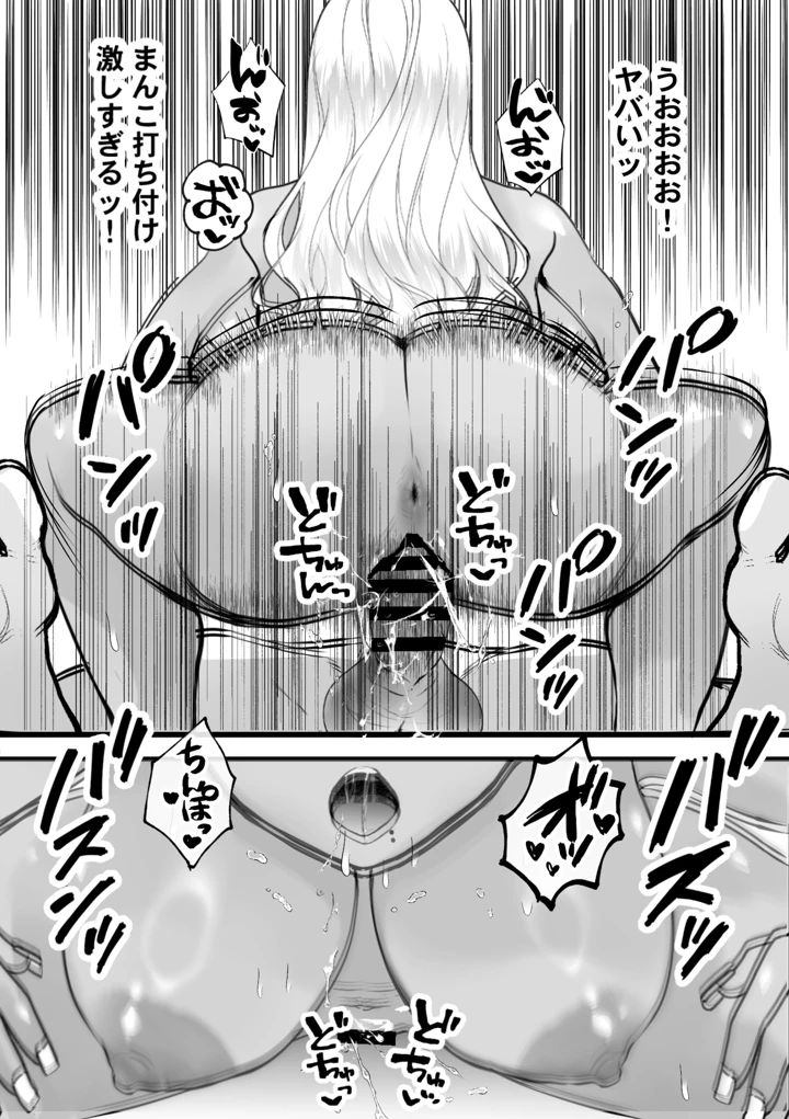 34ページ目