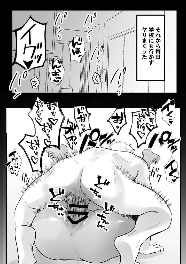 42ページ目