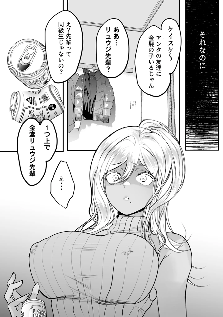 46ページ目