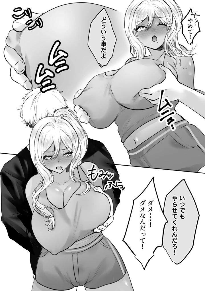 49ページ目