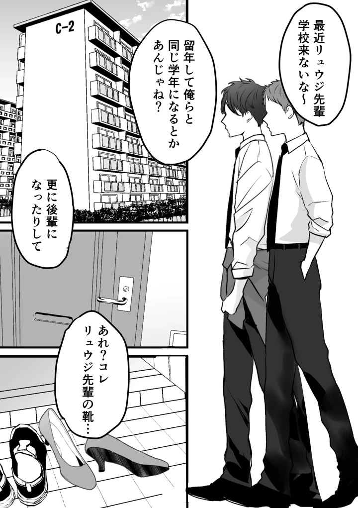 70ページ目