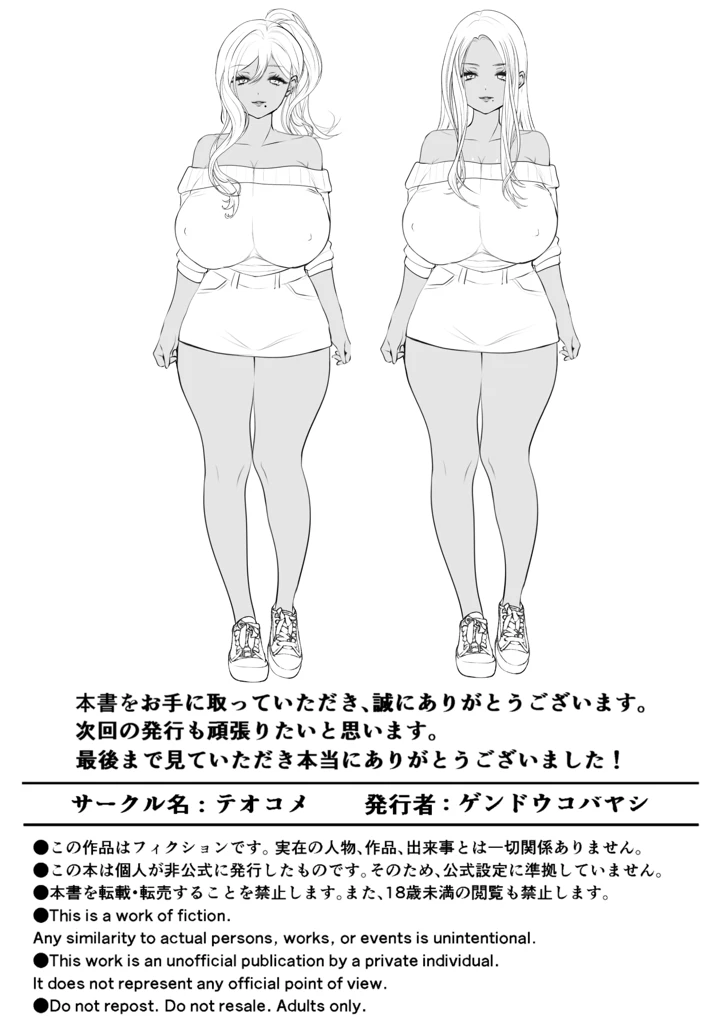 72ページ目
