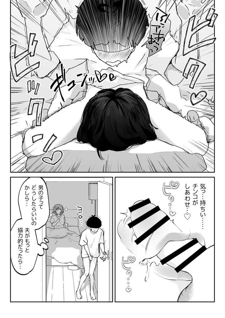 20ページ目