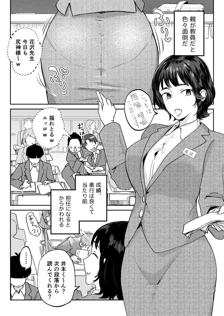 56ページ目
