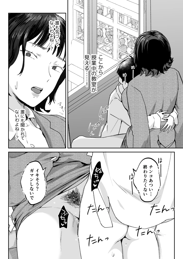 85ページ目