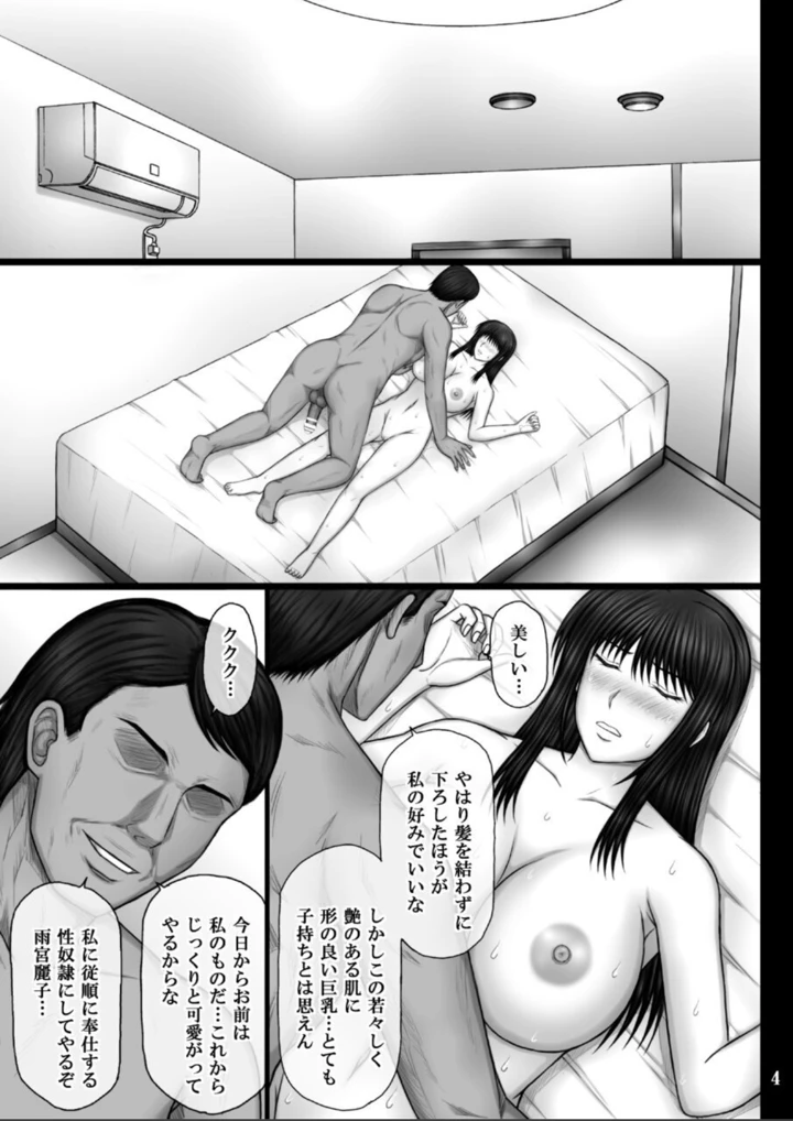 4ページ目