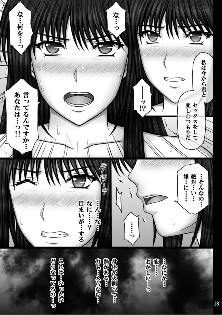 18ページ目