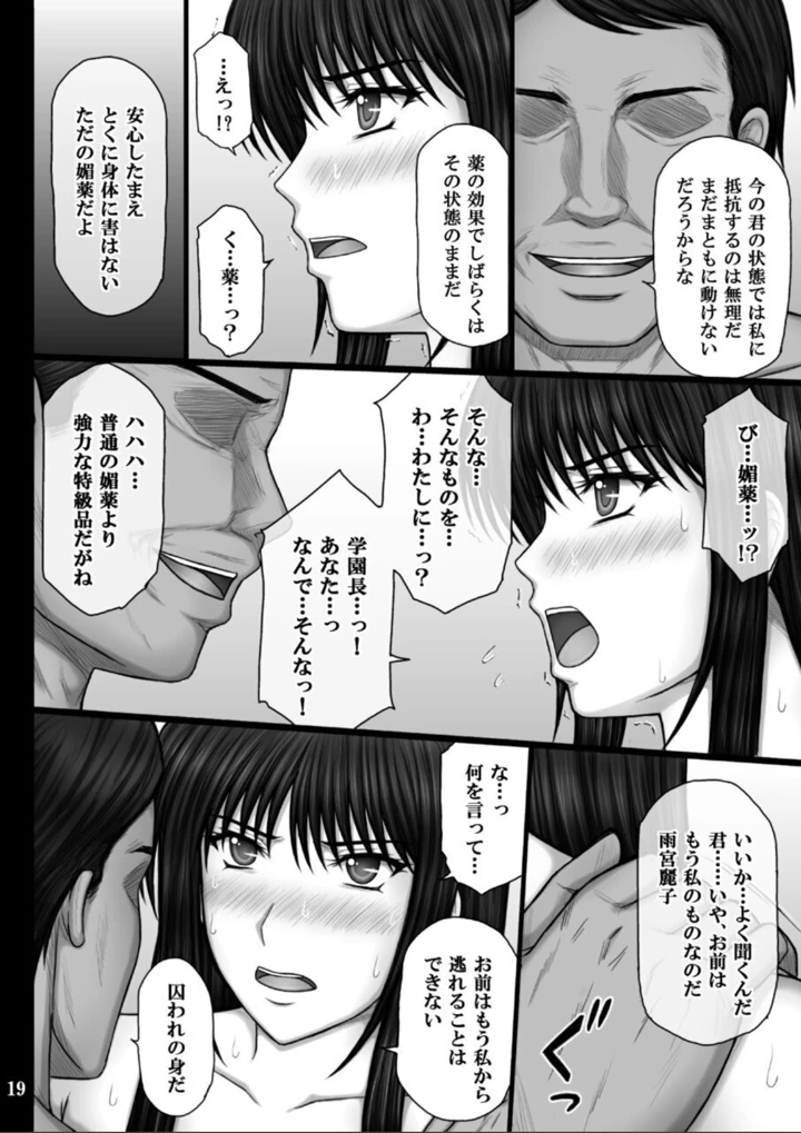 19ページ目