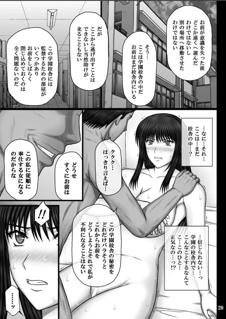 20ページ目