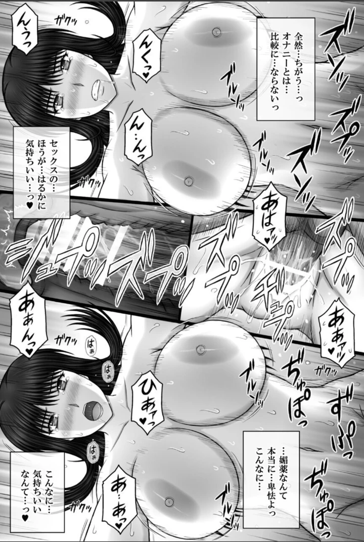 60ページ目