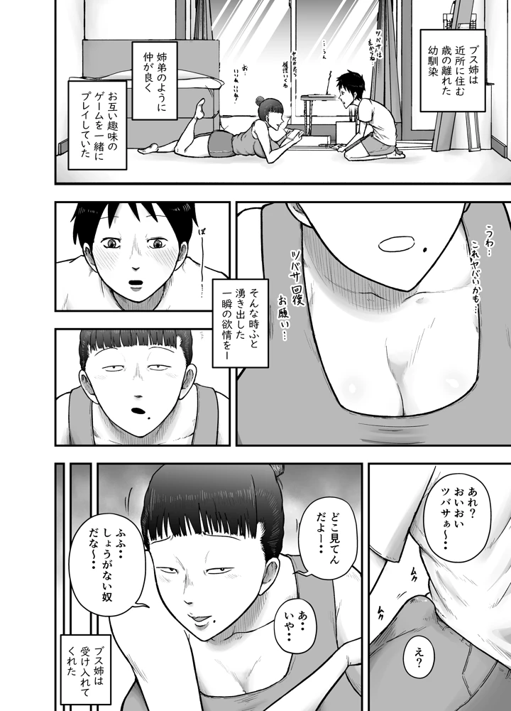 10ページ目