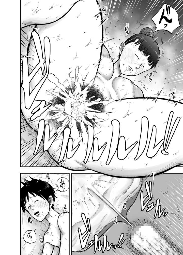 32ページ目