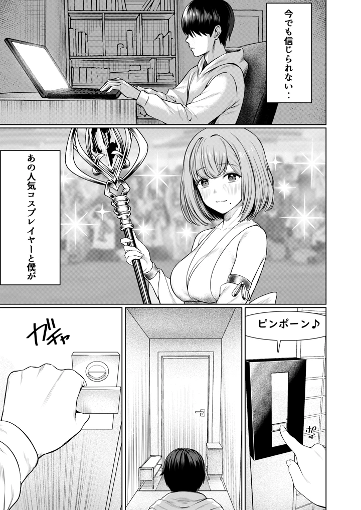 2ページ目