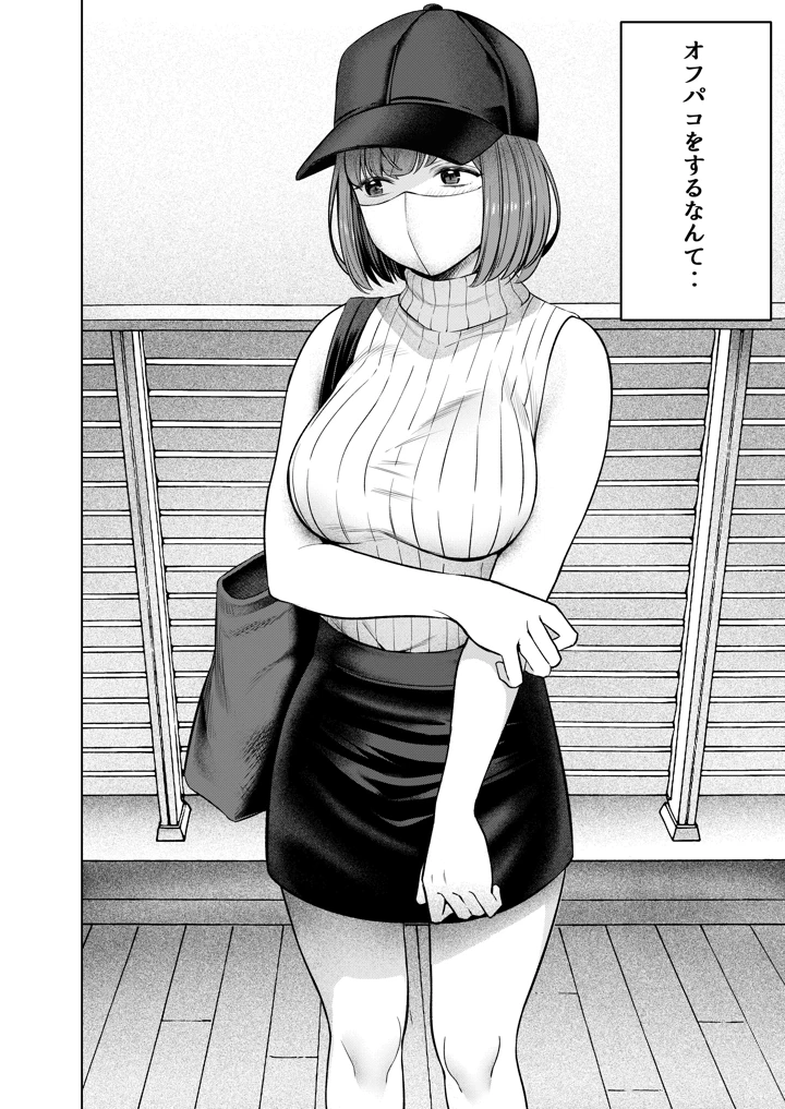 3ページ目