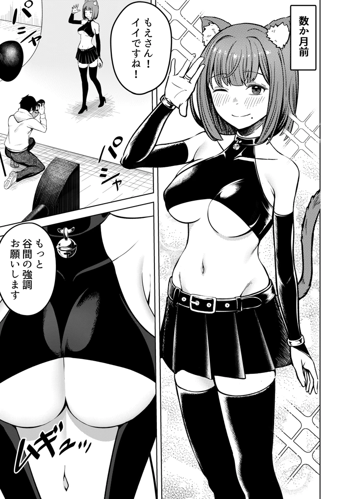 4ページ目